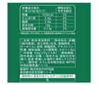 Starbucks Japan Premium Mix Matcha Latte Powder 4 Sticks X3 Boxes