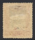 North Borneo 1922 16c Stop After  exhibition Sg267a Mint Cat   140