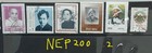 Nepal Selection - Used Stamps  nep200 
