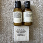 Le Labo Santal 33 Travel Size Set  Shampoo Conditioner Soap Bar - Lot Of 15