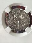 Ah1254 - Silver Afghan Rupee - Barakzai Dynasty - Kohandil Khan - Ngc Certified