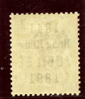 Hong Kong 1891 Qv Jubilee Overprint 2c Carmine Mlh  Sg 51  Sc 66 