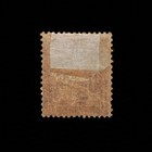 Lebanon  Scott J6  Issued Under French Mandate  1924  Mh  109701