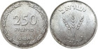 Israel  Unc 1949 2x Silver Coins Set  500 250 Pruta Prutot First Series Of Coins
