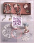 New Japanese Crochet Lace Craft Pattern Book Retro And Cute Lace Motif Bag Wears