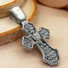 925 Sterling Silver Blessed Cross With Image Of Archangel Michael   Holy Trinity