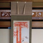 Japanese Hanging Scroll Art Red Bamboo Japanese Painting Antique Decor