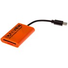 Boneview Trail Camera Viewer Sd Card Reader - Type-c For Android   Apple Phones
