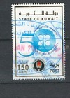 Kuwait Middle East Postal Used Commemorative Modern Stamp Lot  kow 438 