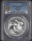 Pair Albania 10 Leke Equestrian Horse And Rider Coins Incuse   Relief Pcgs Ms69