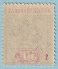 British Honduras 54  Mint Hinged Og   No Faults Very Fine  - Mwo