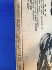 Pre-war 1940 China Incident Gaho No 77 Original Rare Antique Japan Ship
