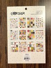 Carpe Diem A5 Planner Sticker Book - Hello