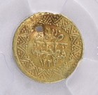 Turkey Ottoman  1 4 New Altin 1223 Yr 25   1832   Gold Pcgs Xf Details