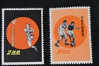 1960 Taiwan Roc Olympic Stamps Vintage Paper Complete Set Mnh 3 Sets