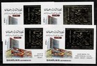 Sharjah Middle East Lot Olympic Blocks   Single Stamps In Gold Foil Mexico