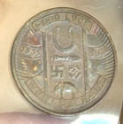 1934 Chicago Worlds Fair Good Luck Medal Token As Featured In Lucky Coins Book