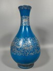 Fine Chinese Qing Dynasty Qianlong Porcelain Bluecolor Silver Plated Vase Z