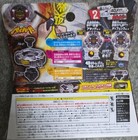 Brand New  Unopened Metal Fight Beyblade Starter Set Bb114 Variares