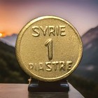 Lebanon Sy 1 Piastre Nd Brass 1941 Km  77 Wwii Emergency Coin French Mandate 