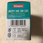 Vixen Acty Series 10x Compact Binoculars  Includes Case  Near Mint