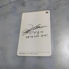 Super Junior Time Slip Donghe Trading Card