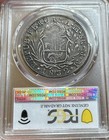 1832 Peru L-mm Silver 8 Reales Pcgs Vf Detail Lima Mint - 8r