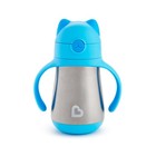 Cool Cat    Stainless Steel Toddler Straw Sippy Cup  8 Oz  Blue  Unisex