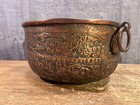 Antique Islamic Copper Engraved Embossed Bowl Handles Vintage Hand Hammered