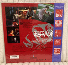 The Hand Laserdisc Japan Brand New And Sealed Michael Caine Horror Njl-22016