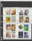 Canada Collection 11  Stock Pages 1994-1996 Almost Complete Blocks Strips Vf Mnh