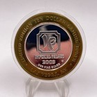 2003 Imperial Palace Las Vegas  10  999 Fine Silver Casino Strike Gaming Token