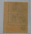 Hong Kong 1921 Kg V 8c Sg 122 Sc 135 Very Fine Used Block 4 With Corner Plate 1