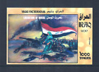 1 3 Off Tbd Scott Value - 2017 Iraq Liberation Of Mosul S s Coalition Mnh Nh Umm