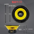 6 5 Inch Mid Bass Woofer Sound Speaker System - Pro Loud Range Audio 300 Watt