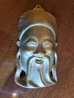 Beautiful Antique Brass Wall Mask From Macau  portuguese Ex-colony In Asia 