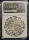 Ottoman Empire Mustafa Iii 1767 2 Zolota Ah 1171 Year 81 Ngc Au