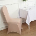 6 Nude Spandex Chair Covers For Wedding Banquet Party Reception Decorations