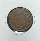 1837 Civil War Token Not One Cent Ht 47  nice Looking Token 