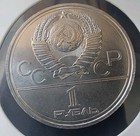 1980 Ussr Russian Olympic Moscow Games Soviet Coin 1 Rubles  349 3