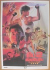 She Shoots Straight 1990 Thai Poster Joyce Godenzi Corey Yuen Sammo Hung