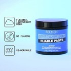 New  Redken Pliable Paste  Rewind  Styling Paste With Flexible Hold - 5 Oz