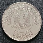 Lebanon Sy 1 One Pound 1978 Km  115 Nickel Anniversary Of President Reelection 