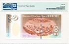 Standard Chartered Bank Hong Kong  500 2003 Replacement star Prefix Zz Pmg 66epq