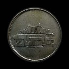 China  Yunnan  1949  year 38    20 Cents  Xf 
