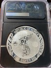 2021 1 Oz Silver South Korean Tiger Ngc Ms70 Medal 