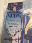 Talitnia talis Prayer Shawl Blue gold white Jewish