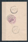 Israel Registered Cover  1949   16 S s Imperf  Unopened  rare 
