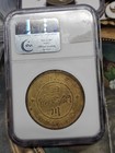 1914 China Szechuan 50 Cash Ngc Au55 Rare In This Condition Y-448 1a