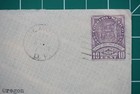 Mexico 1954 10c Cruz Del Palenque Postal Stationery Cover To Oregon Usa